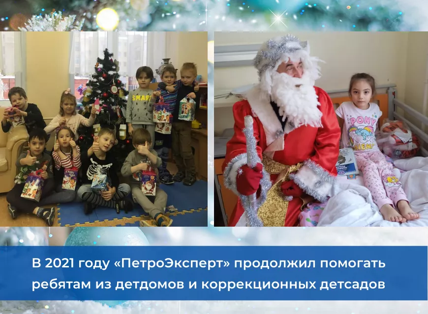 Мы продолжаем помогать! 